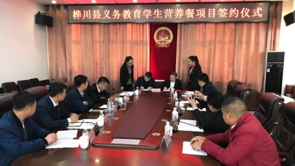 广东会vip贵宾厅(集团)官方网站