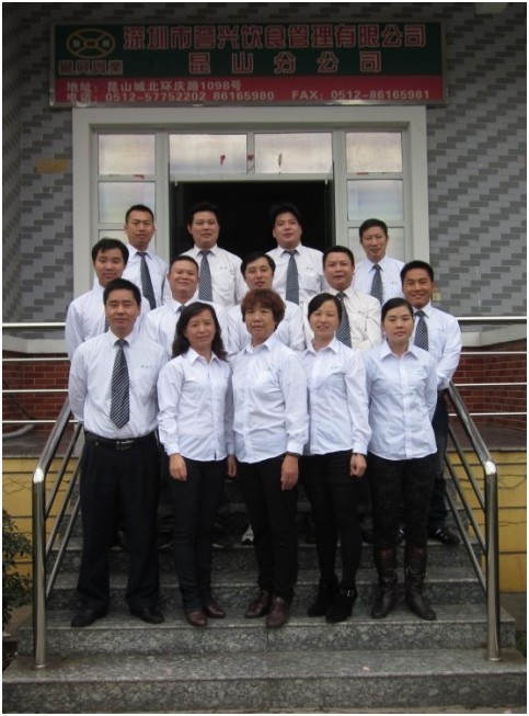 广东会vip贵宾厅(集团)官方网站