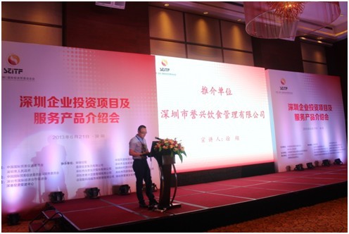 广东会vip贵宾厅(集团)官方网站