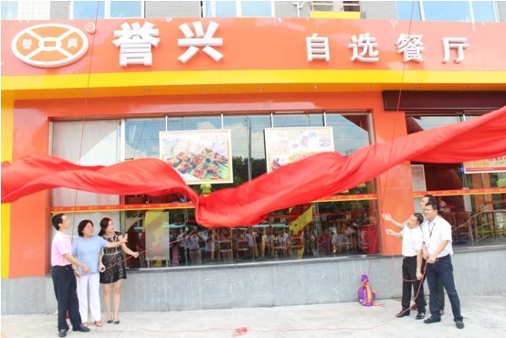 广东会vip贵宾厅(集团)官方网站