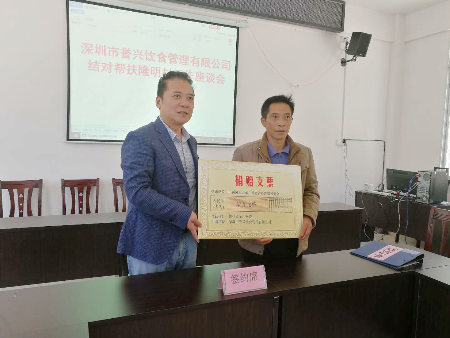 广东会vip贵宾厅(集团)官方网站