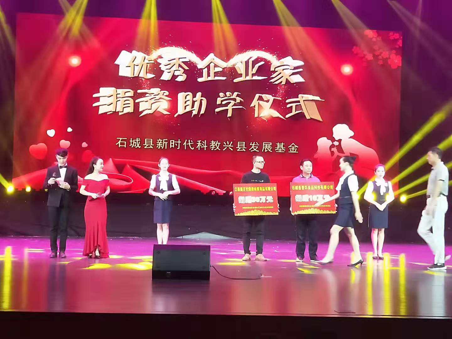 广东会vip贵宾厅(集团)官方网站