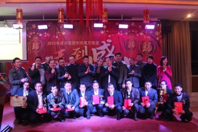 广东会vip贵宾厅(集团)官方网站