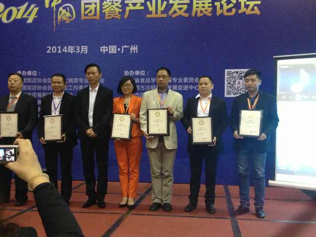 广东会vip贵宾厅(集团)官方网站