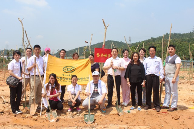 广东会vip贵宾厅(集团)官方网站