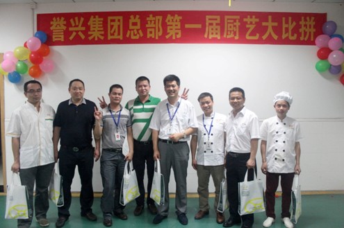 广东会vip贵宾厅(集团)官方网站