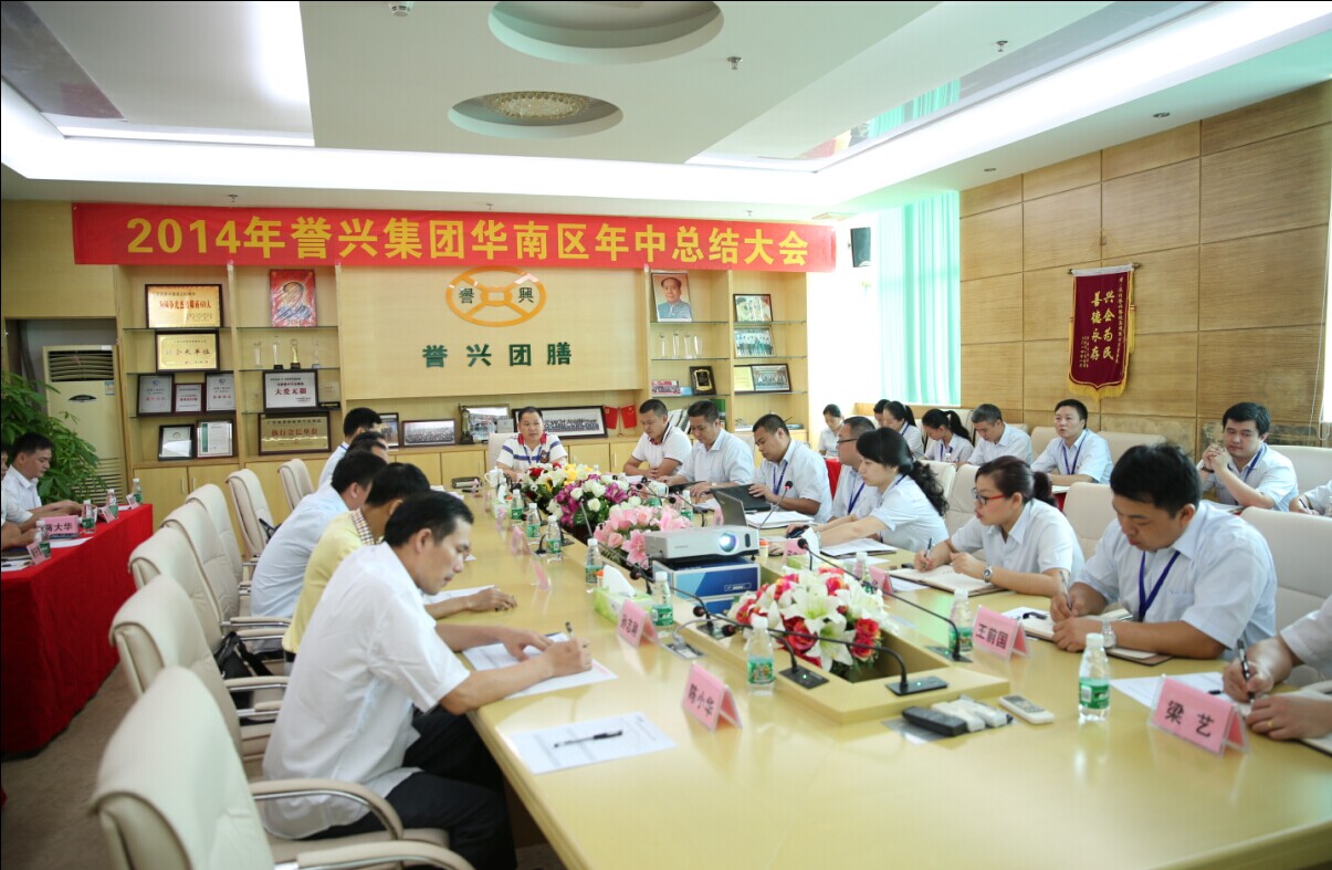 广东会vip贵宾厅(集团)官方网站