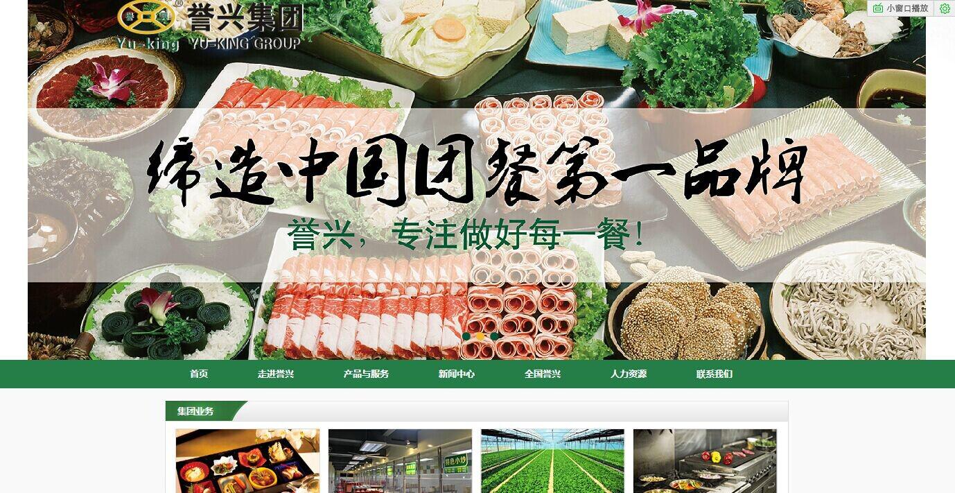 广东会vip贵宾厅(集团)官方网站