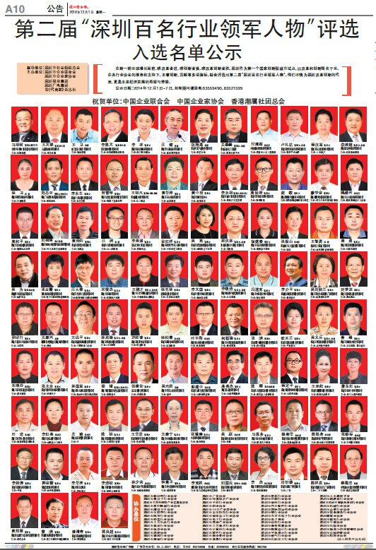 广东会vip贵宾厅(集团)官方网站