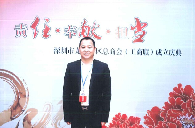 广东会vip贵宾厅(集团)官方网站