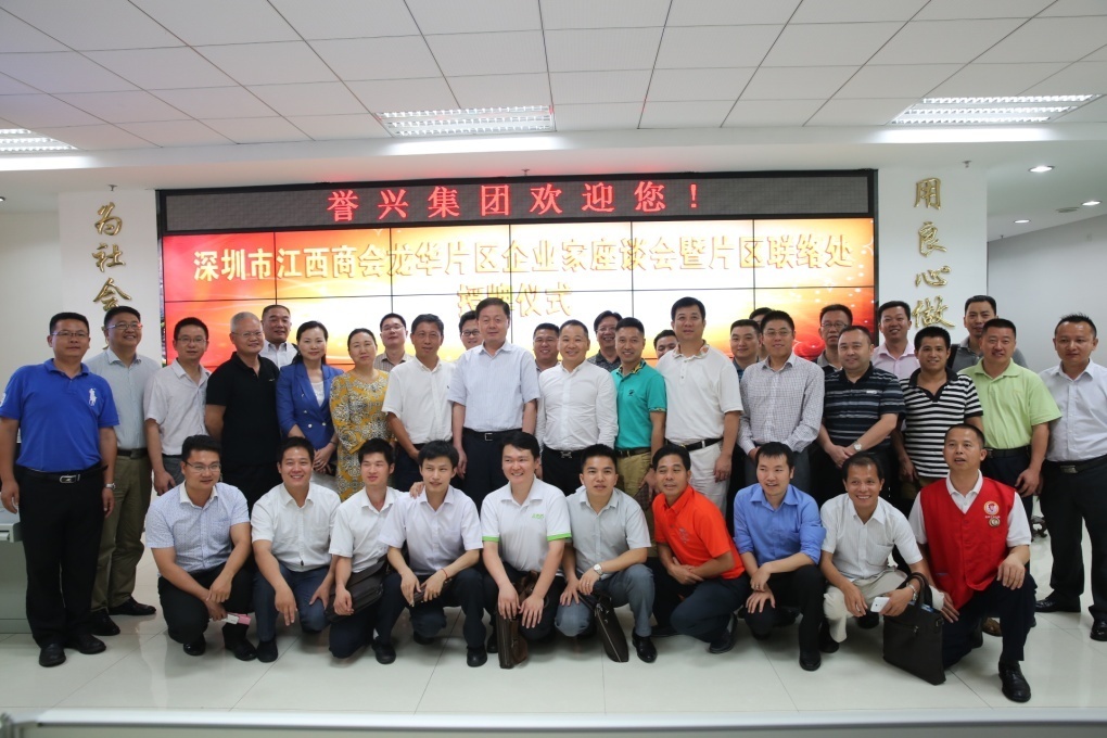 广东会vip贵宾厅(集团)官方网站