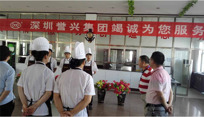 广东会vip贵宾厅(集团)官方网站