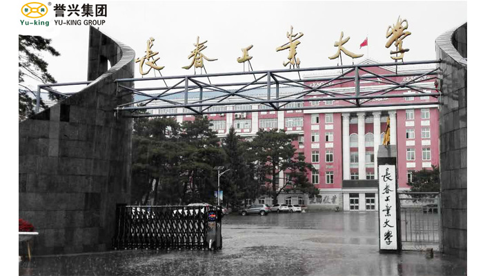 广东会vip贵宾厅(集团)官方网站