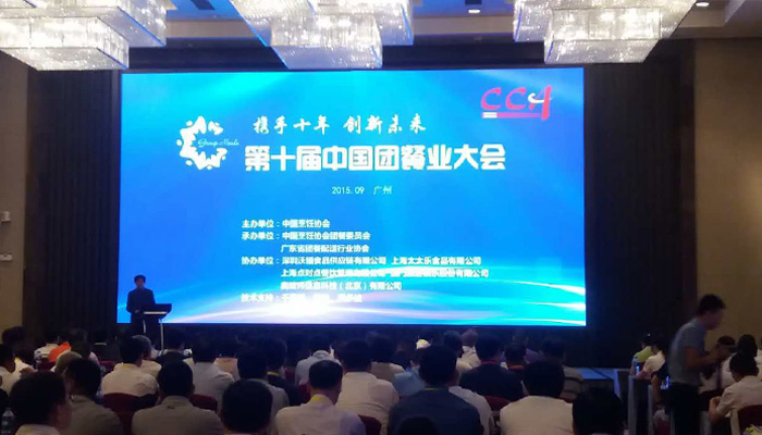 广东会vip贵宾厅(集团)官方网站