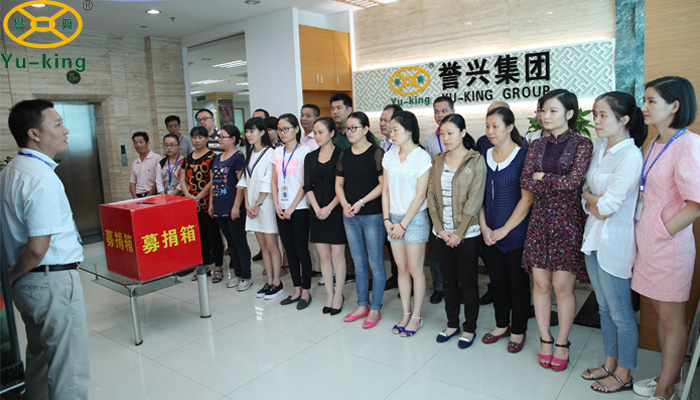 广东会vip贵宾厅(集团)官方网站