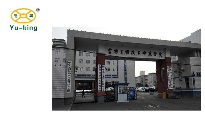 广东会vip贵宾厅(集团)官方网站