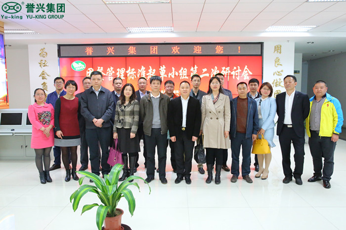 广东会vip贵宾厅(集团)官方网站