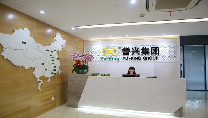 广东会vip贵宾厅(集团)官方网站