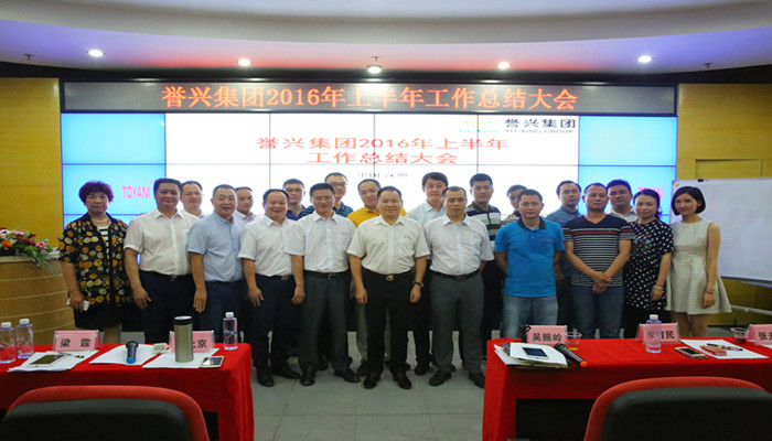 广东会vip贵宾厅(集团)官方网站