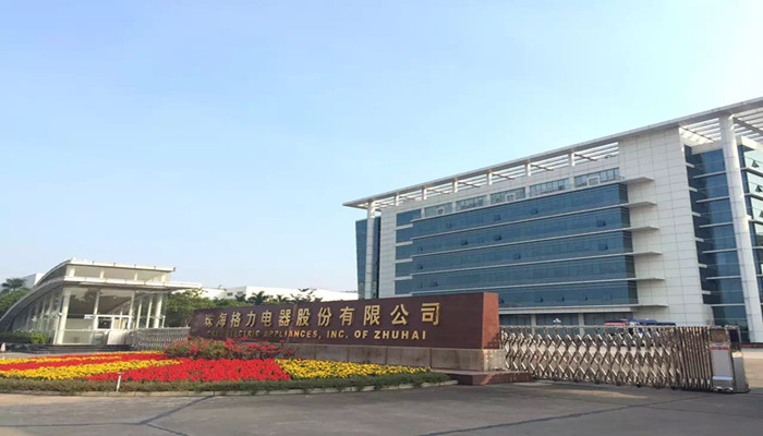 广东会vip贵宾厅(集团)官方网站