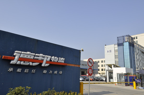 广东会vip贵宾厅(集团)官方网站