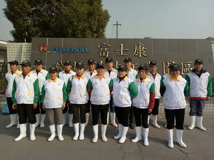 广东会vip贵宾厅(集团)官方网站