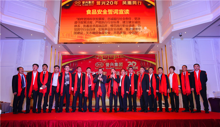 广东会vip贵宾厅(集团)官方网站