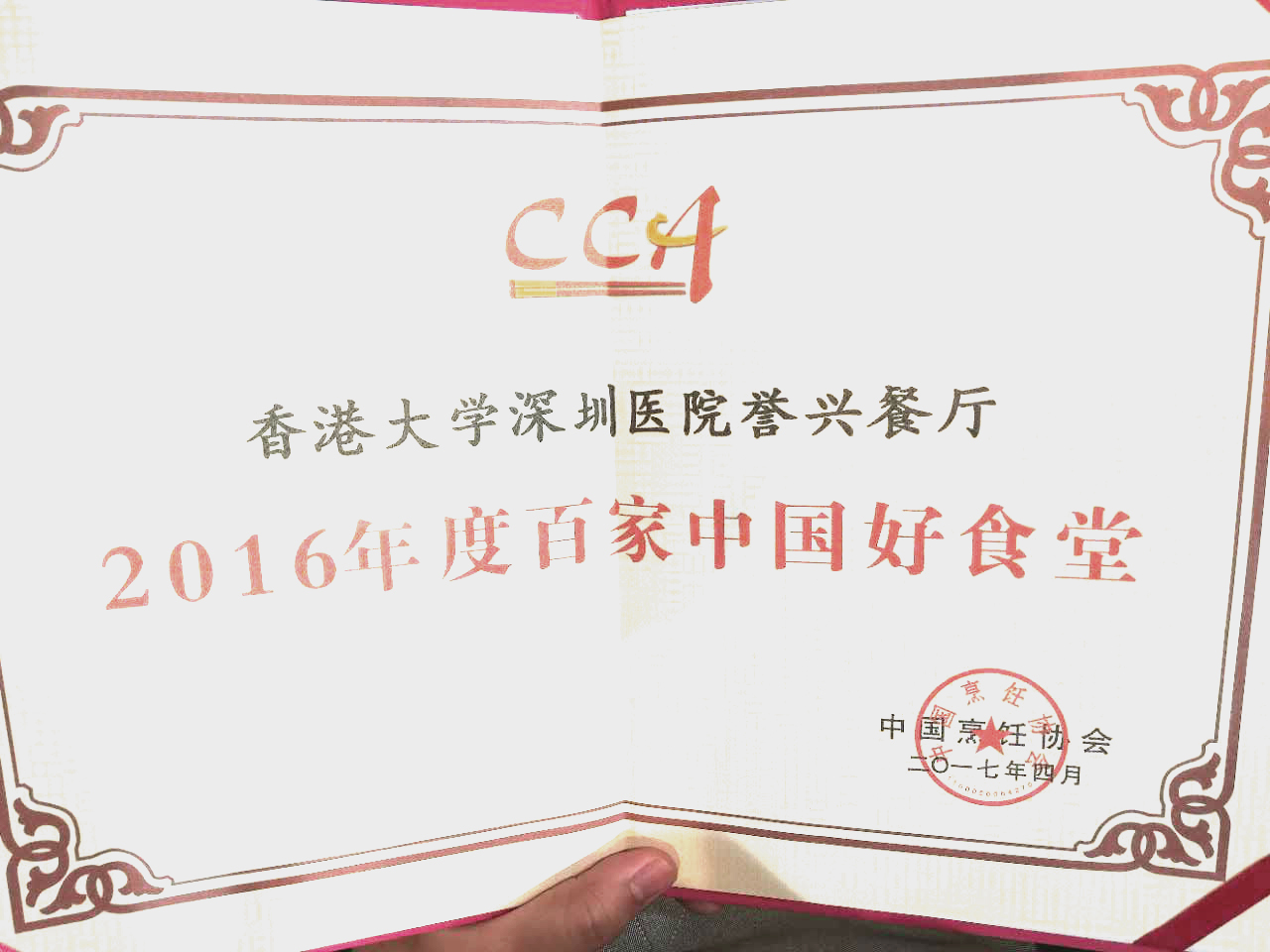 广东会vip贵宾厅(集团)官方网站