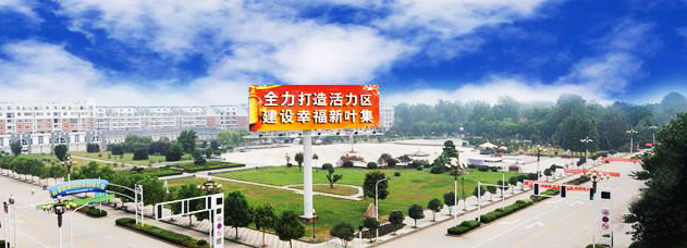 广东会vip贵宾厅(集团)官方网站