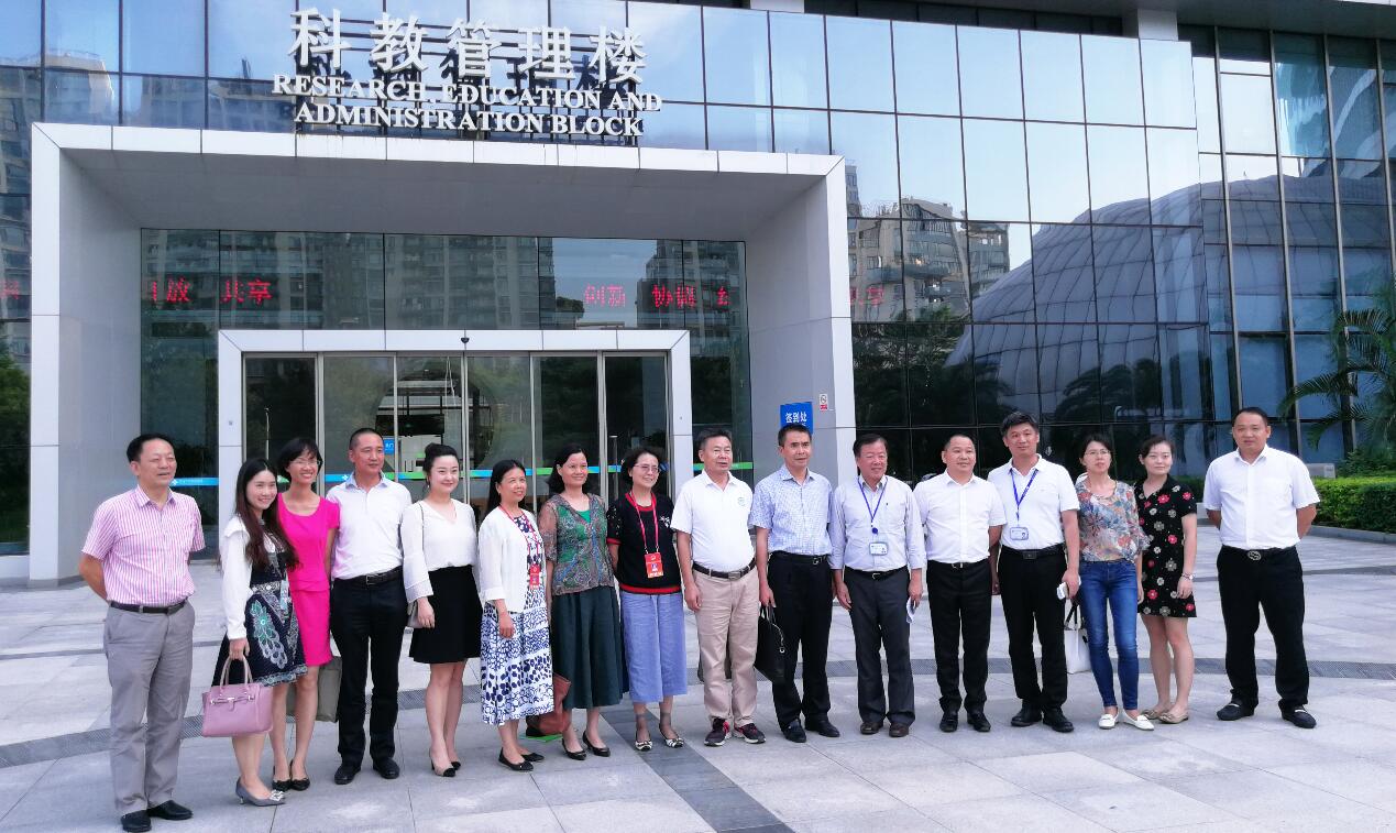 广东会vip贵宾厅(集团)官方网站