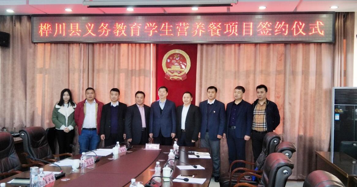 广东会vip贵宾厅(集团)官方网站