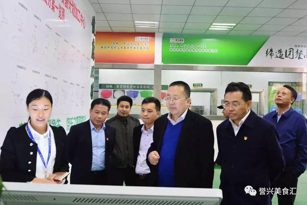 广东会vip贵宾厅(集团)官方网站