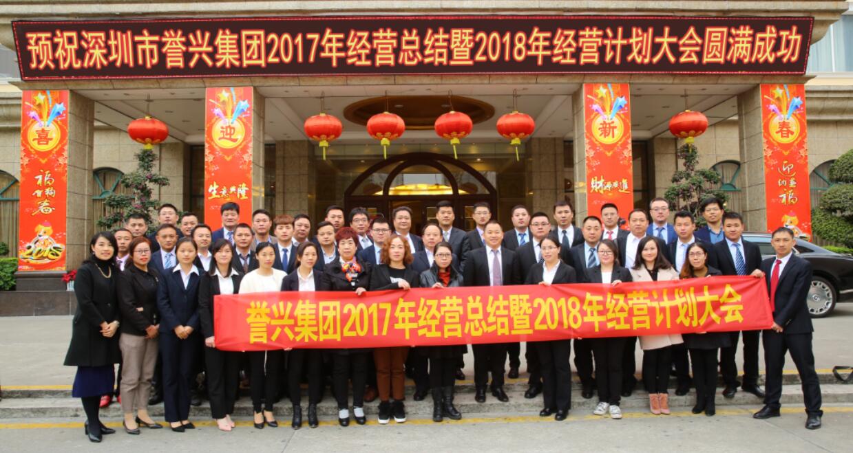 广东会vip贵宾厅(集团)官方网站