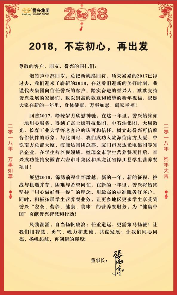 广东会vip贵宾厅(集团)官方网站