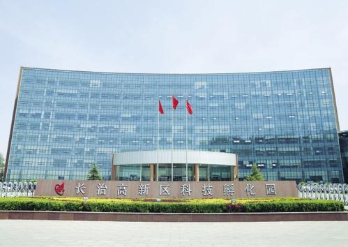 广东会vip贵宾厅(集团)官方网站