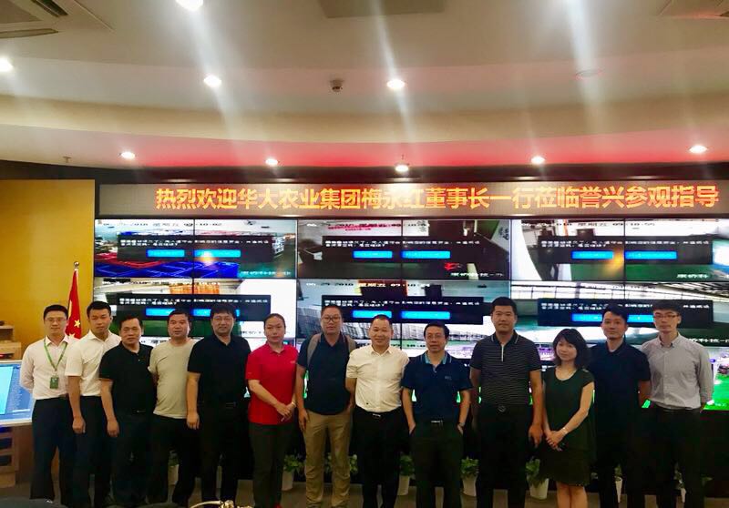 广东会vip贵宾厅(集团)官方网站