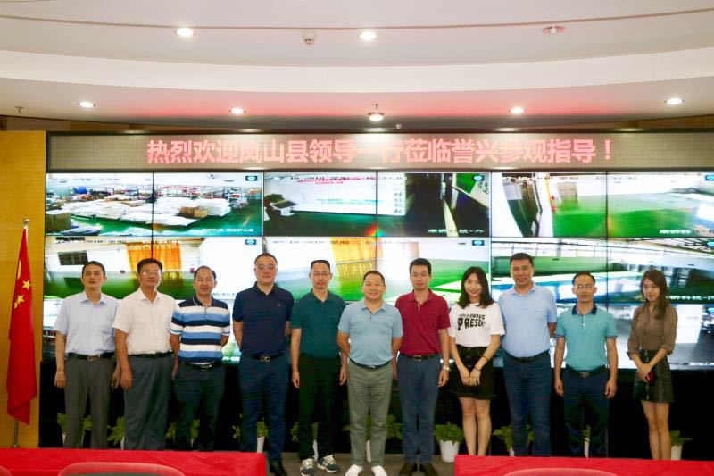 广东会vip贵宾厅(集团)官方网站