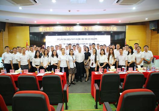 广东会vip贵宾厅(集团)官方网站