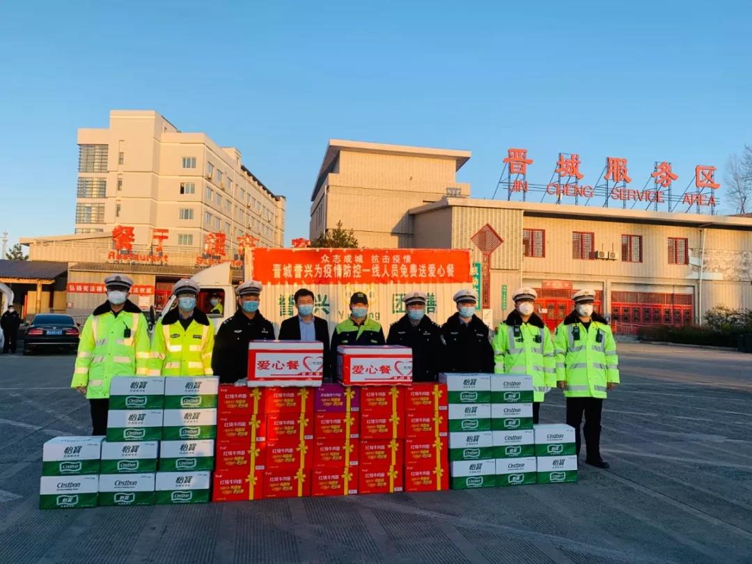 广东会vip贵宾厅(集团)官方网站