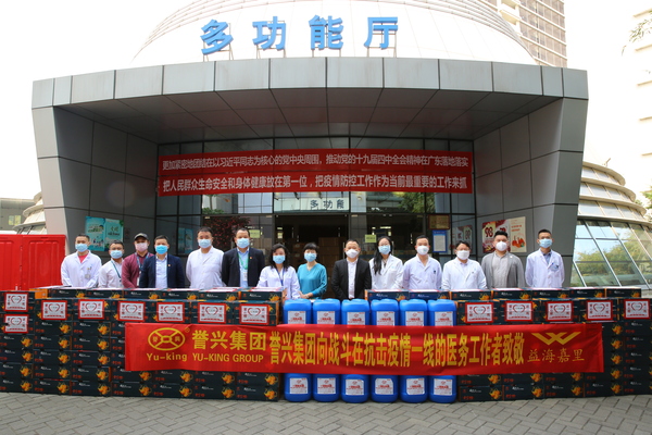 广东会vip贵宾厅(集团)官方网站