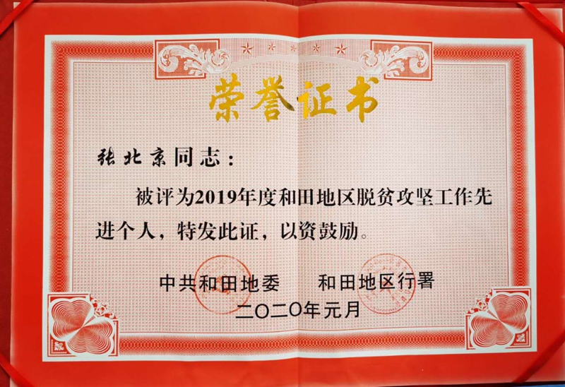 广东会vip贵宾厅(集团)官方网站