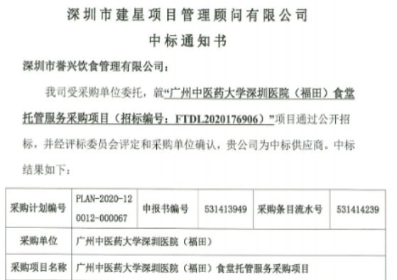 广东会vip贵宾厅(集团)官方网站