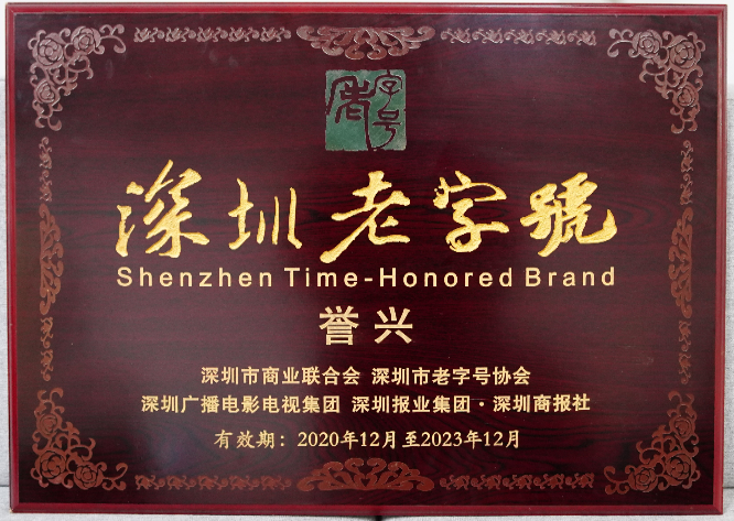 广东会vip贵宾厅(集团)官方网站