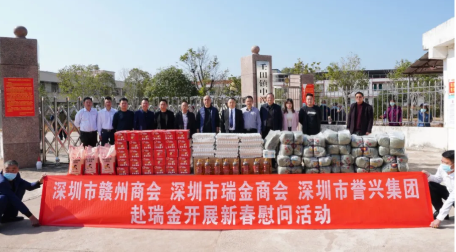 广东会vip贵宾厅(集团)官方网站