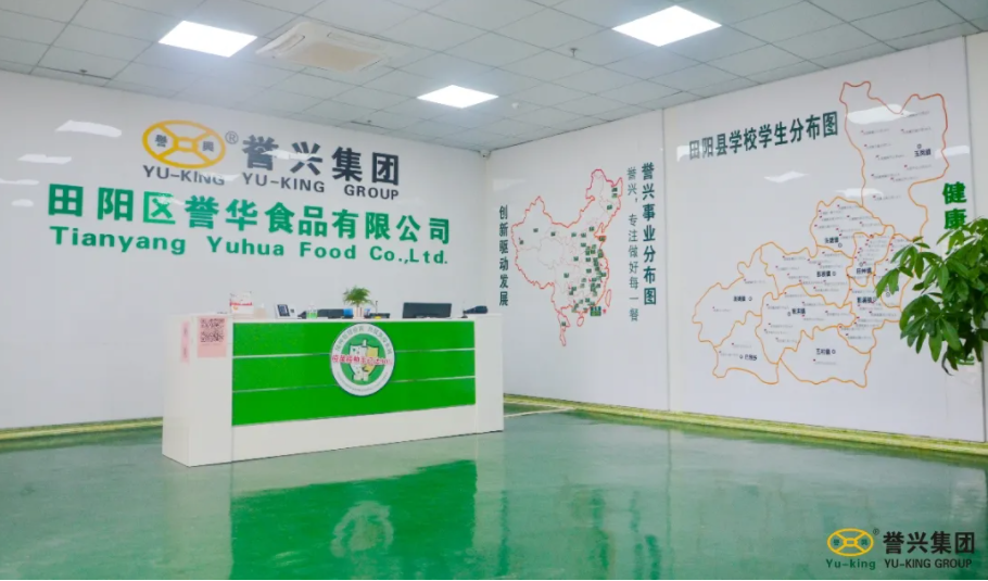 广东会vip贵宾厅(集团)官方网站