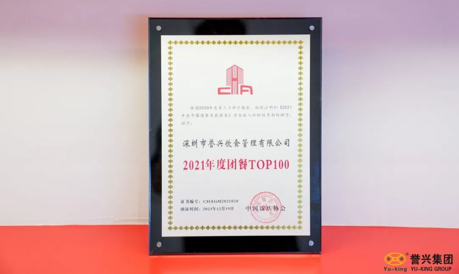 广东会vip贵宾厅(集团)官方网站