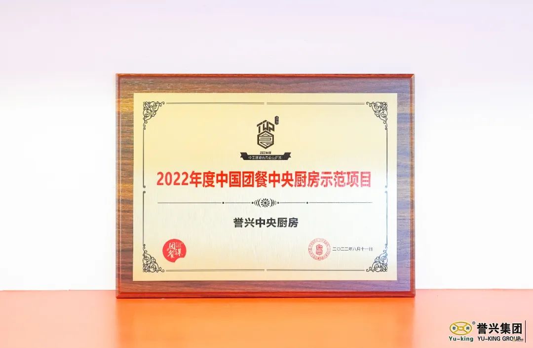 广东会vip贵宾厅(集团)官方网站