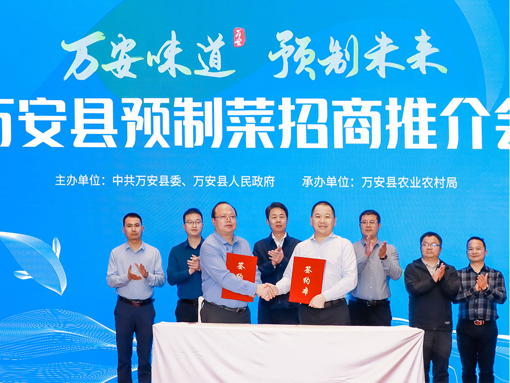 广东会vip贵宾厅(集团)官方网站