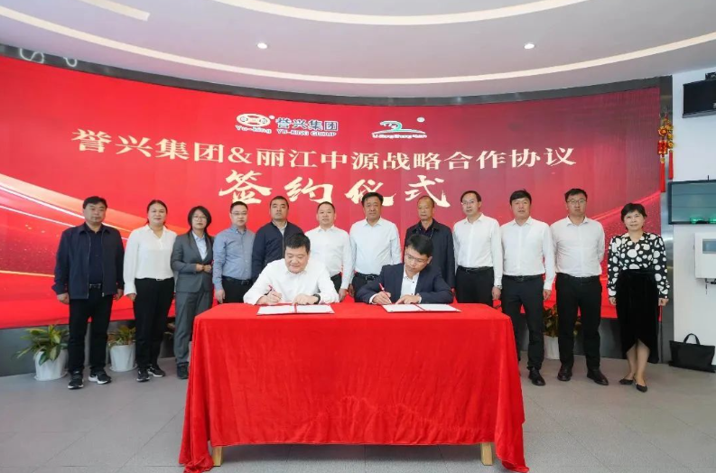 广东会vip贵宾厅(集团)官方网站