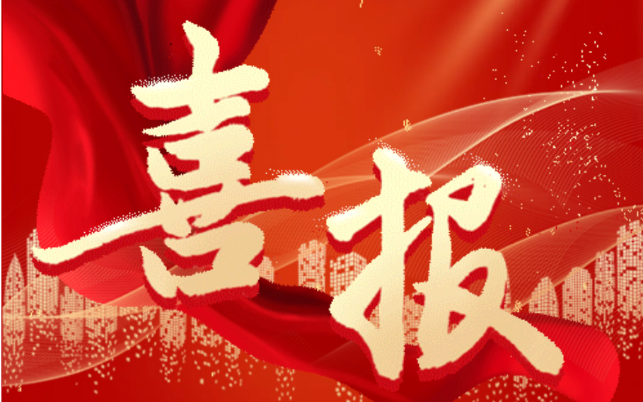 广东会vip贵宾厅(集团)官方网站